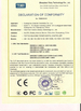 China Guangzhou Qingmei Cosmetics Co., Ltd certificaciones